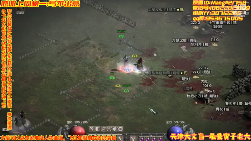 【2022-01-12 23点场】天津大文盲：地狱吟游诗人：欢迎新老朋友