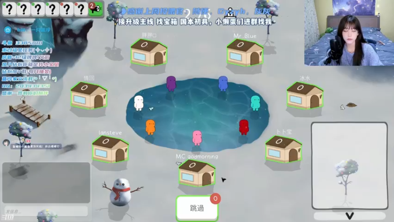 【2022-01-12 22点场】一只蓝泠：蓝泠：嘻嘻  真开心