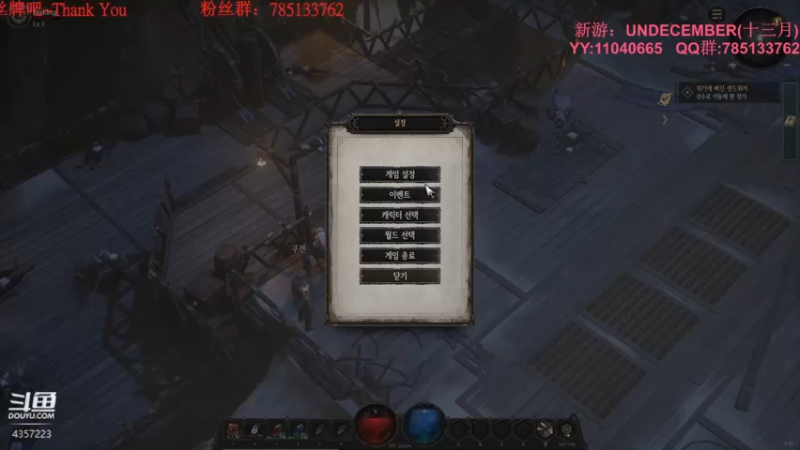 【2022-01-13 04点场】我有吾王之命：【吾王】十三月undecember-冲!