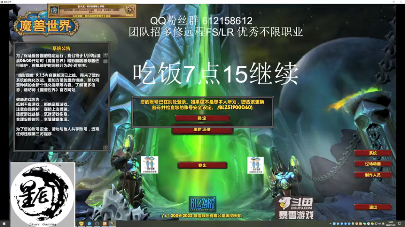 【2022-01-12 18点场】最强咕咕猴子：星辰猴子 M统御圣所的最后一天