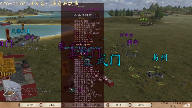 【2022-01-13 20点场】叫小猪吧：高情商：这个主播涉猎很广