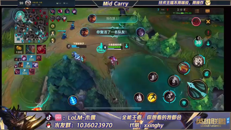 【2022-01-11 14点场】心星丶木偶：国一劫，大师冲王者教学
