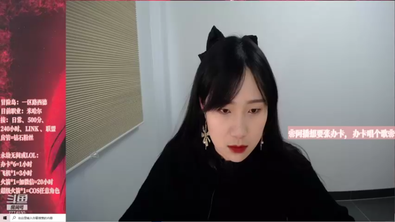 【2022-01-13 13点场】裴花：欢迎大家来到裴花的直播间