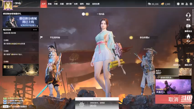 【2022-01-11 15点场】Dou逼杨：我还是太菜了 271248