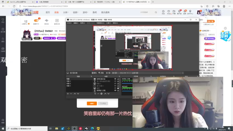 【2022-01-12 20点场】六六明天吃什么：【六六six】5949661