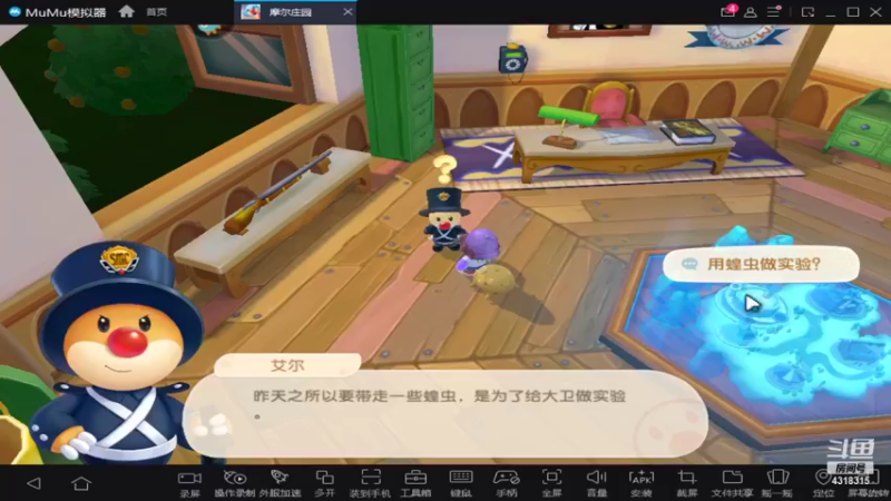 【2022-01-13 21点场】逗嘟嘟嘟：战争怒吼  超级好玩的游戏