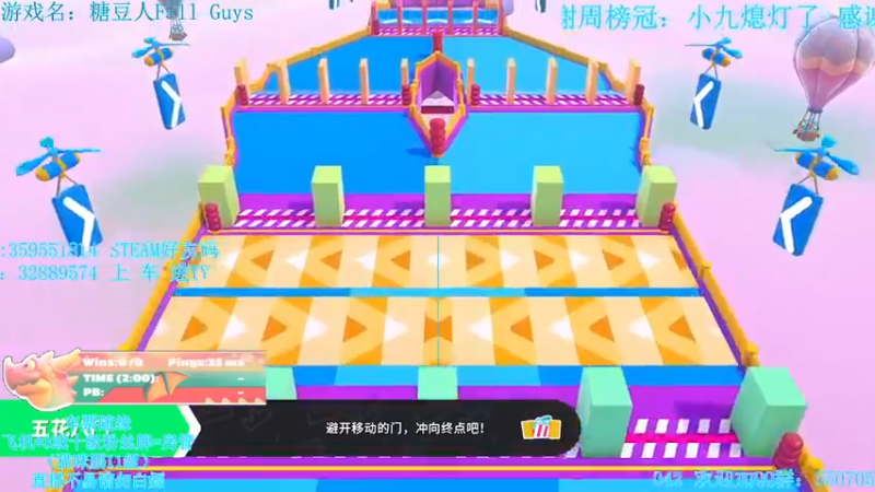 【2022-01-11 16点场】我最强阿啊啊：【光头强丨糖豆人】新年新气象虎年特别棒