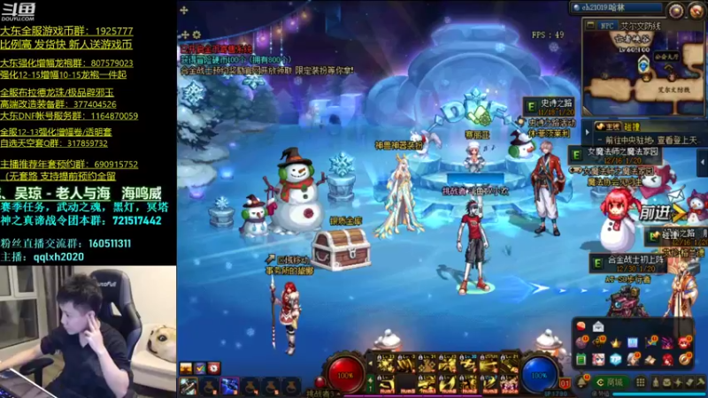 【2022-01-13 18点场】漫游kiss欢：4v4擂台 激情ob点将