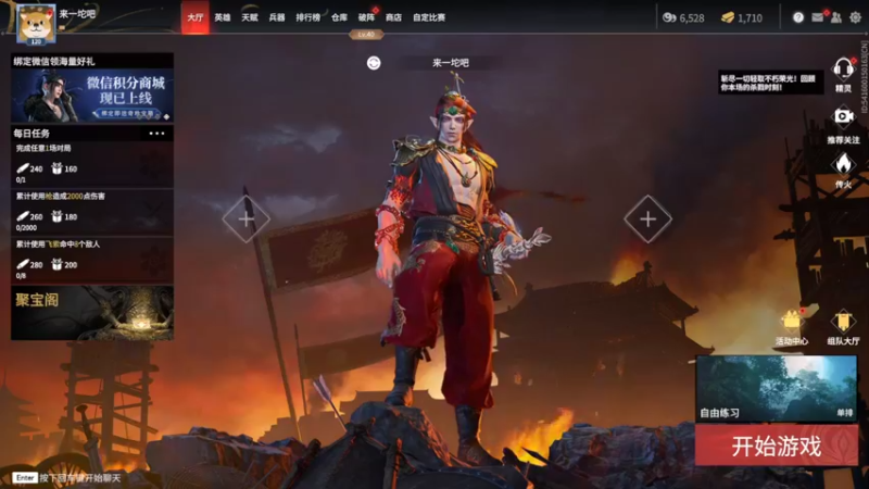 【2022-01-13 13点场】来一坨吧：随便玩玩啦~~ 10321519