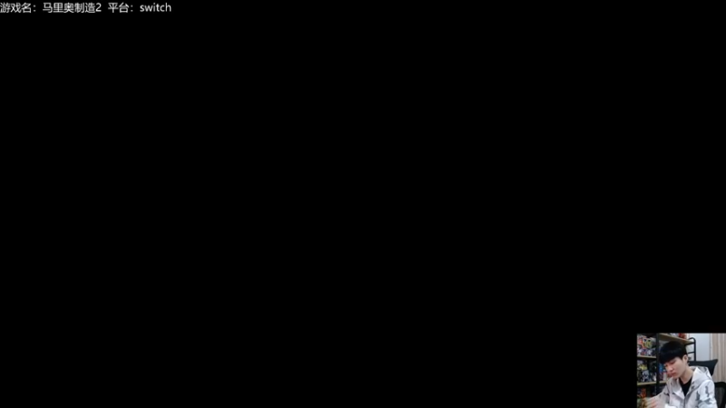 【2022-01-11 22点场】秋晨风：晚上好！马造时间！