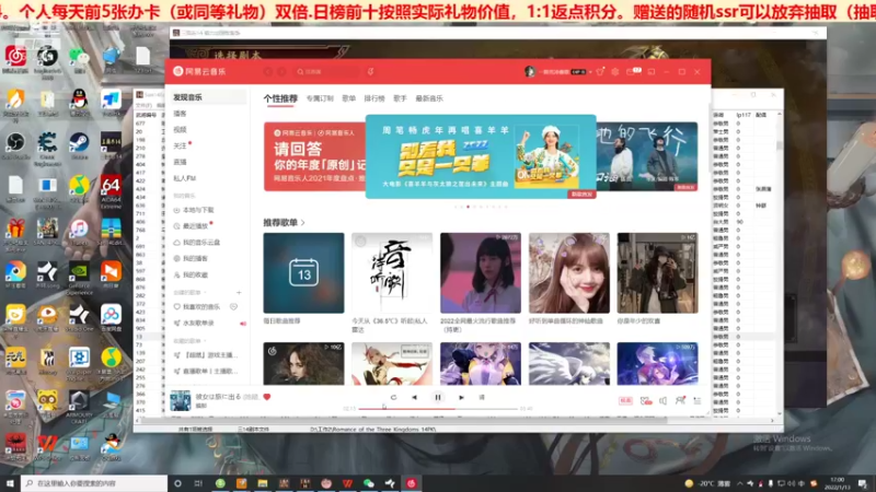 三国群英会之南蛮入侵第⑥天01