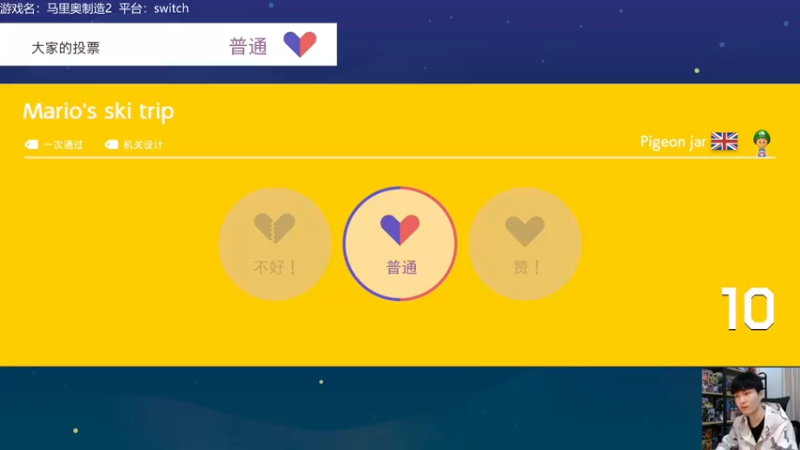 【2022-01-12 00点场】秋晨风：晚上好！马造时间！