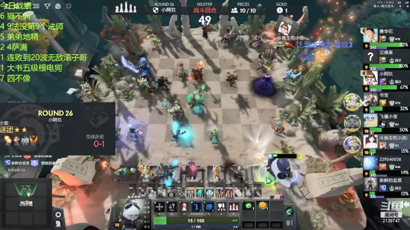 【2022-01-12 20点场】生吃小孩i：新人主播冲分点点关注~