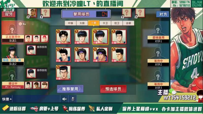 【2022-01-12 21点场】冷瞳LT丶：元旦快乐！！！