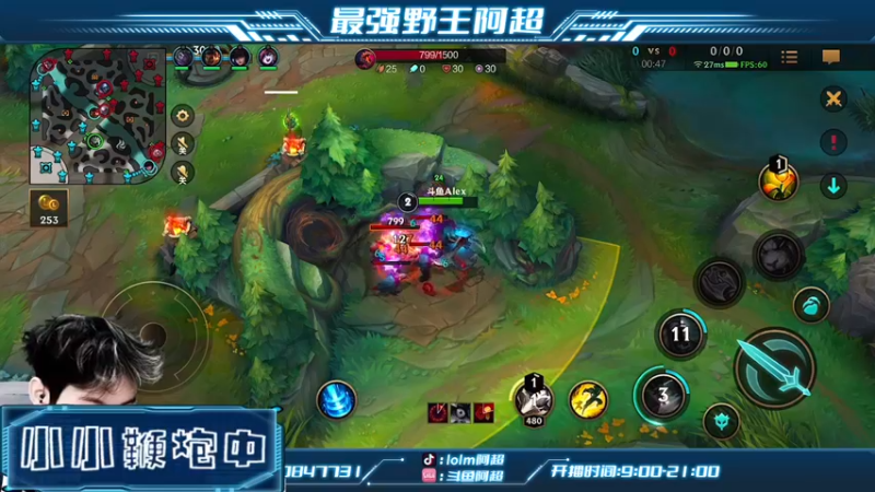 【2022-01-13 18点场】阿超cc丶：⭐阿超：五排挑战赛！！