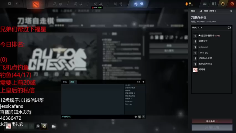 【2022-01-12 14点场】棋迷iluhr：只是希望下棋不自闭罢了