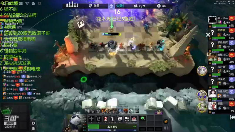 【2022-01-13 00点场】生吃小孩i：新人主播冲分点点关注~