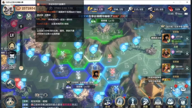 【2022-01-13 11点场】全肉馄饨：开荒带肝，简单看号