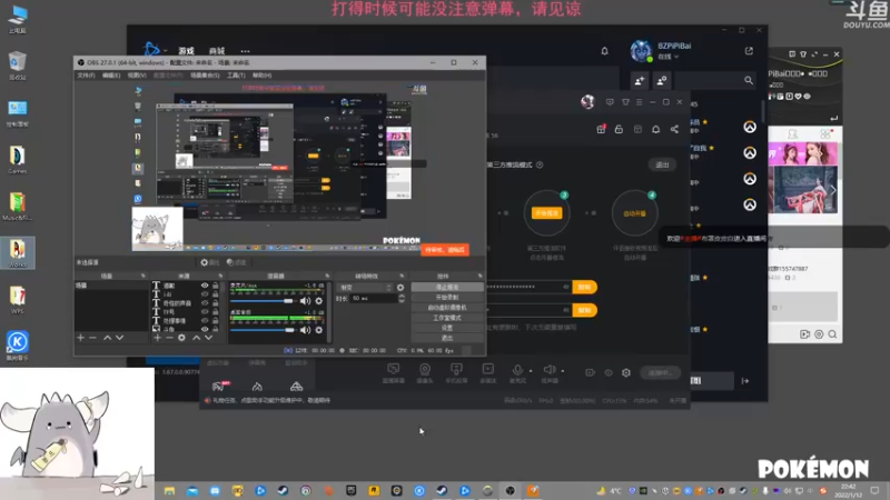 【2022-01-12 22点场】布罩皮皮白：守望先锋启动 8899168