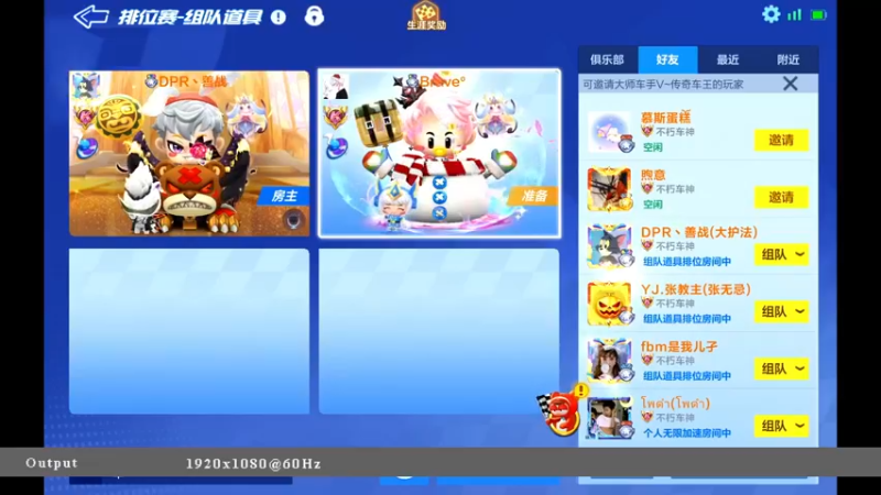 【2022-01-13 00点场】海昌Brave：快乐！ 5651714