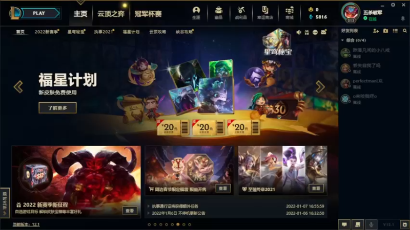 【2022-01-13 21点场】小洲洲OvO：自娱自乐 一匹独狼 佛系主播
