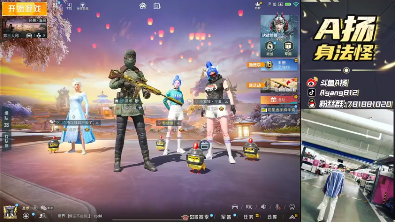 【2022-01-13 20点场】A扬丷：《单4黄金大豆赛》