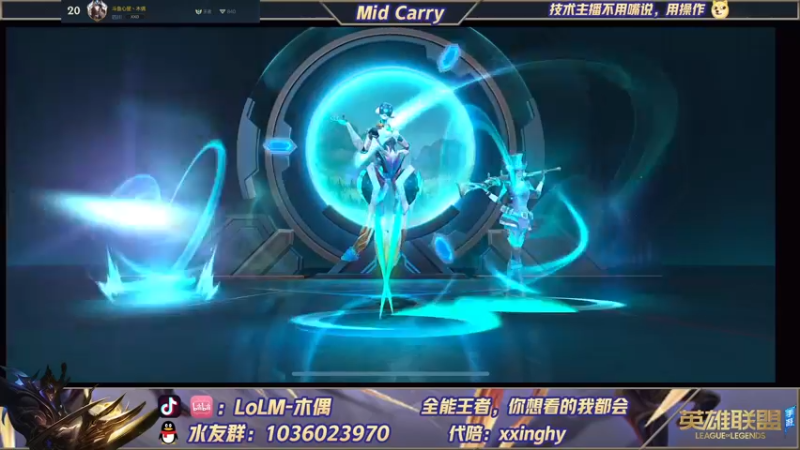 【2022-01-11 16点场】心星丶木偶：国一劫，大师冲王者教学