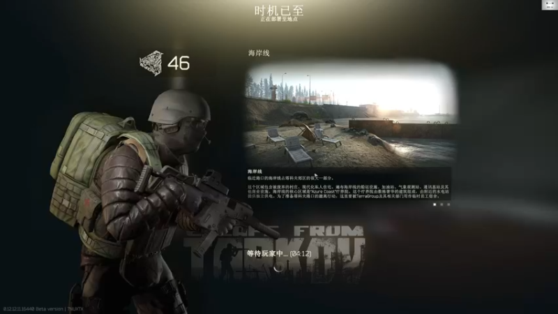 【2022-01-12 12点场】TAT大白：职业枪法，一发未中。