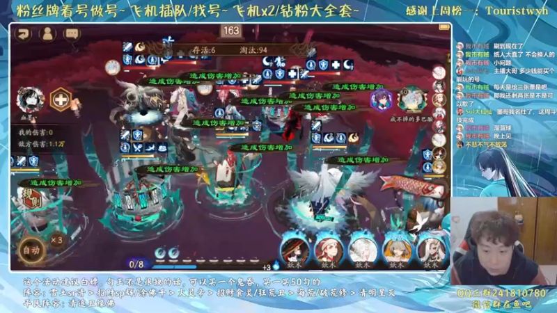 【2022-01-12 22点场】血墨丶：对萌新最友好的直播间