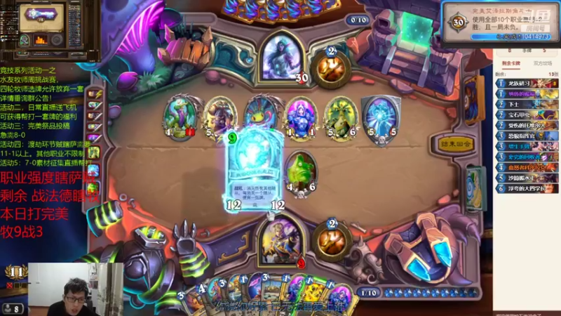 【2022-01-11 21点场】完美竞技古尔丹：古老师手把手教你玩竞技场