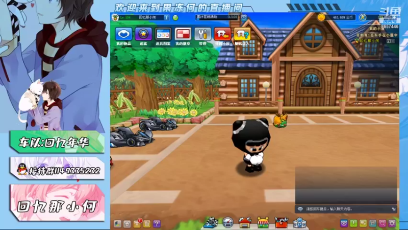 【2022-01-13 15点场】爱吃果冻的小何丫：回忆那小何  S4纯手动爱好者