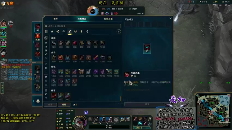 【2022-01-13 15点场】最初卡莎：卡莎吸蓝刀智慧末刃玩法