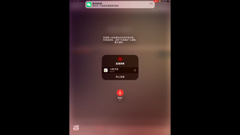 【2022-01-09 11点场】影子巅峰对决：影子巅峰对决的直播间