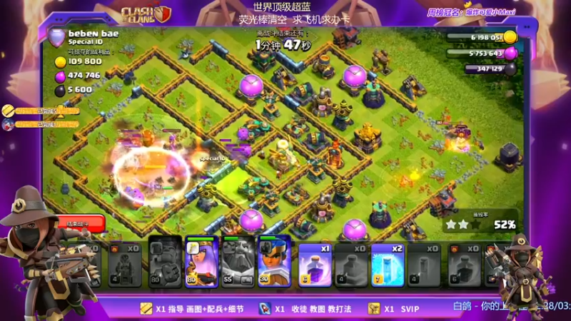 【2022-01-12 21点场】zzz大M丶：不会三星？速来学习