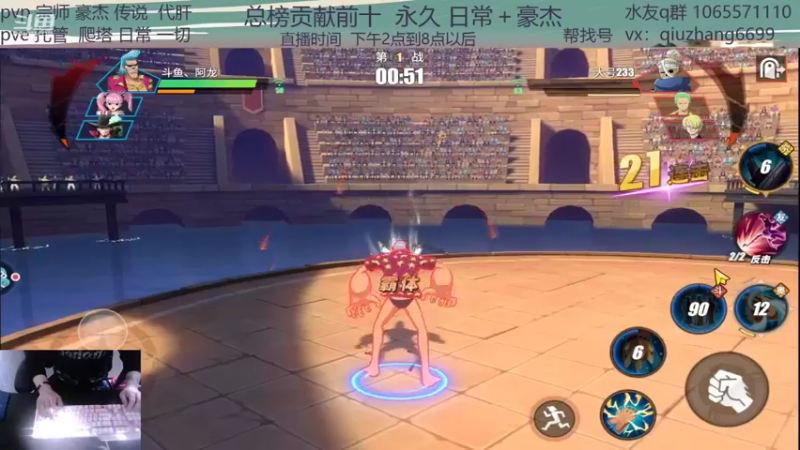 【2022-01-09 16点场】航海王阿龙：有问必答直播间