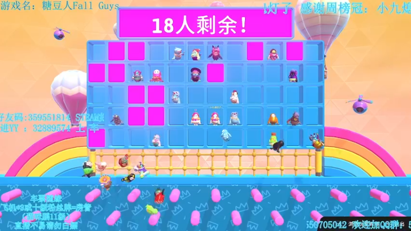 【2022-01-12 19点场】我最强阿啊啊：【光头强丨糖豆人】新年新气象虎年特别棒