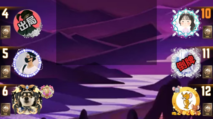 #天天狼人#小丸子