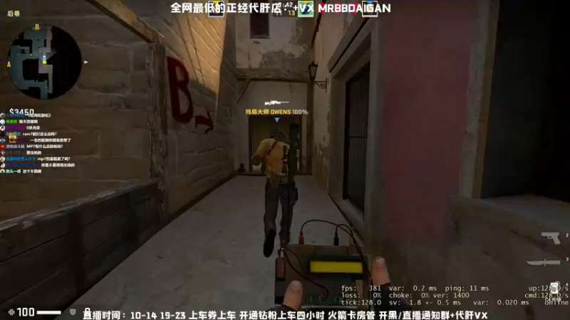 【2022-01-13 02点场】MrBB大波：今天双倍！