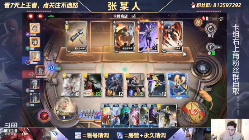 【2022-01-12 19点场】张某人o3o：全金情报他来了，黄队杀手