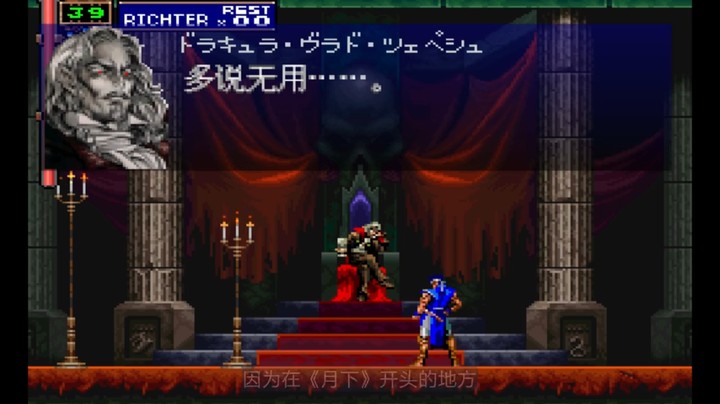 2022-01-13.【老孙聊游戏】故意挨“升龙拳”去隐藏地点！超好玩的《恶魔城-晓月圆舞曲》