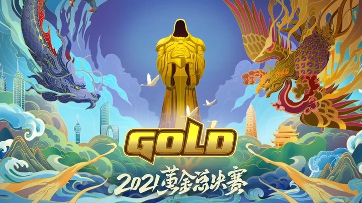 【2021黄金总决赛】WTL全明星 VS 世界全明星
