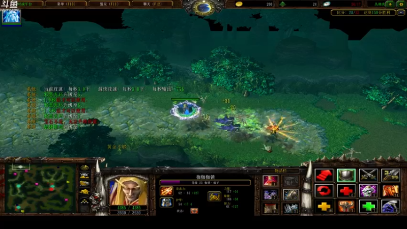 【2022-01-13 01点场】wenshen589：睡过头了！