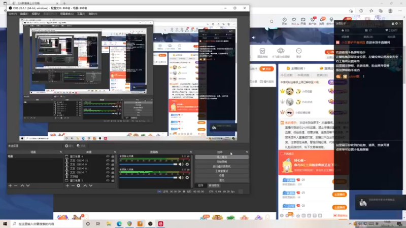 【2022-01-13 19点场】伽罗王丶：粉妆玉砌傲骨英风偏偏英俊儒雅少年郎伽罗王