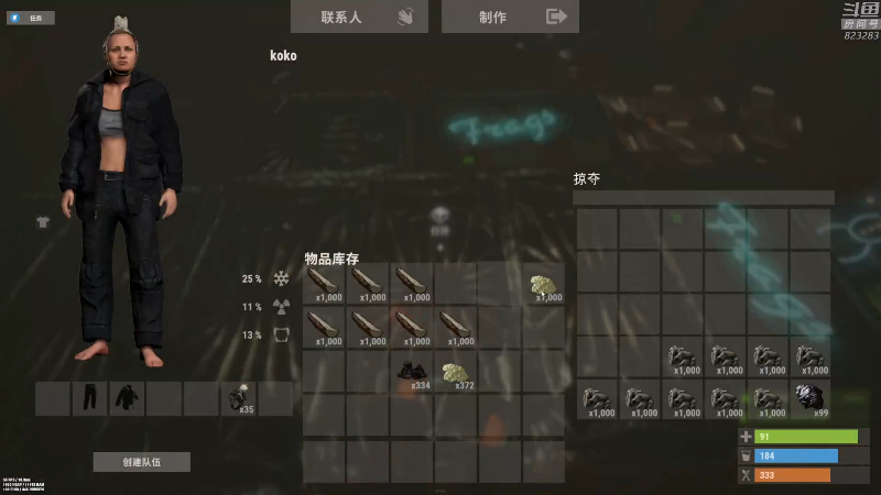 【热门游戏】1K黄辉冯的精彩时刻 20220113 20点场