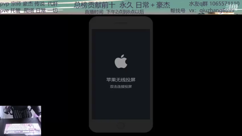 【2022-01-12 14点场】航海王阿龙：有问必答直播间！