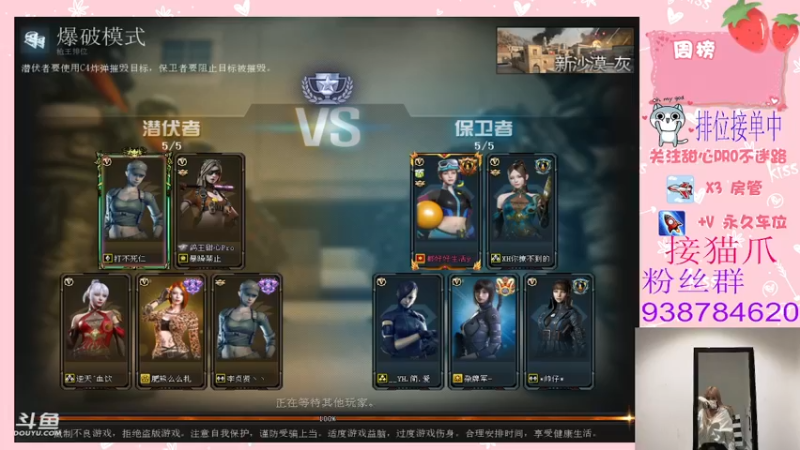 【2022-01-13 15点场】甜心pro：斗鱼第一下饭之王