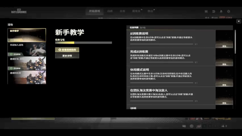 【2022-01-12 17点场】Zz科0丷o：Zz 科：当代DA游戏小伙