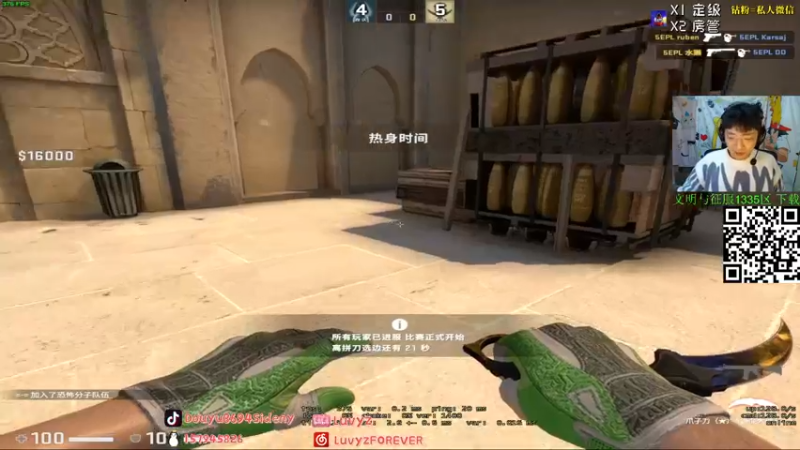 【2022-01-12 23点场】Sideny蛇：【8694】今天必是积极向上的心态！！！