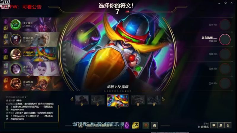 【2022-01-12 20点场】罢南万顷：赛季开始  新的一年2022 开开心心