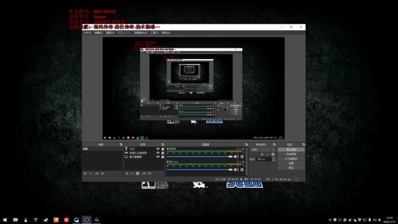【2022-01-13 12点场】鱼的眼泪水知道：战锤Ⅱ全面战争